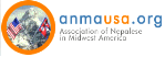 Association of Nepalease in Midwest America